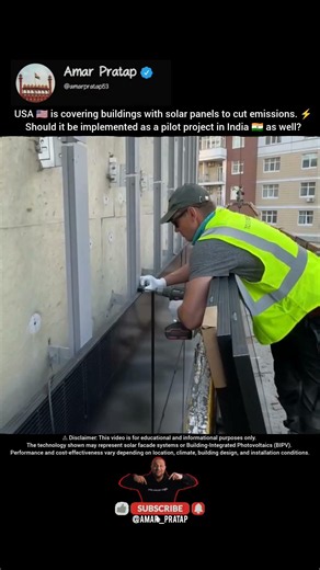 What If Every Building Generate Electricity?⚡Solar Panel On The Walls | Should India🇮🇳 Try This Too?