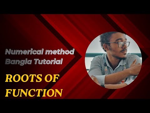 Numerical Method Bangla Tutorial 4 : Roots of Function