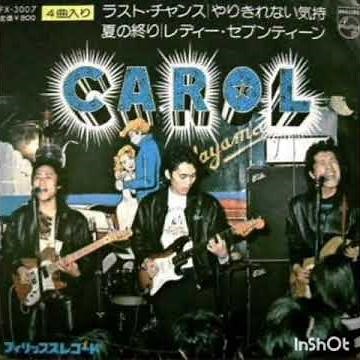 キャロル / ラスト・チャンス