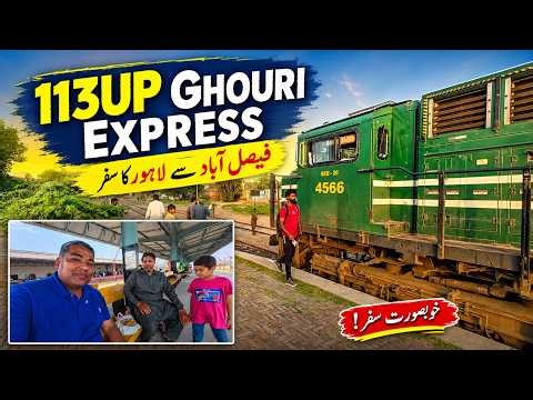Ghouri Express 113UP | Beautiful Evening Train Ride | Faisalabad to Lahore Jn