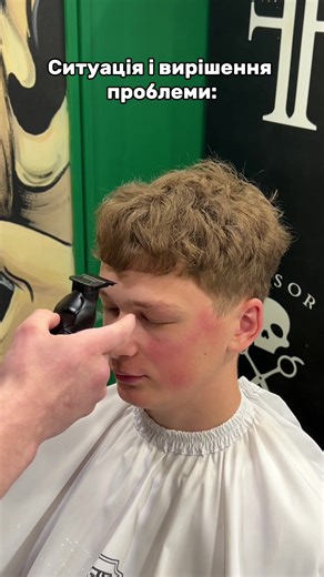 frisor_13 на TikTok