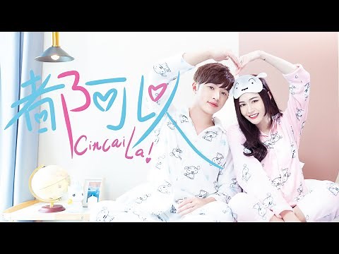 【都可以】DD.W達玲-Official MV 【獻給不愛做選擇的她/他！】