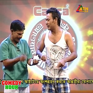 83K views · 1.5K reactions | আজব রোগের অস্থির চিকিৎসা | ATN Bangla Program | Facebook