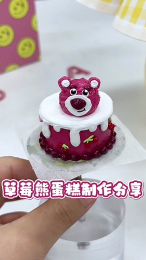 Create Adorable Cakes with These Expert Tips