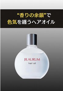 SNSで紹介されたジルオーラムヘアオイル。 ヘアオイルなのにまるで香水のような香りの余韻_ TikTokショップでお得にゲットできるので是非この機会に。 #ジルオーラム #ヘアオイル #香水 #記憶に残る香り #pr