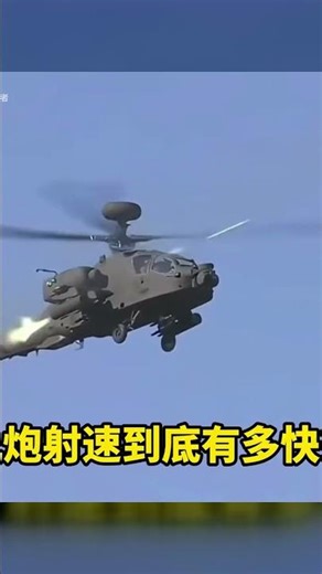 電磁炮炮彈不用裝火藥嗎？云爆彈有多恐怖？ #科普一下 #武器科普 #军事 #军事科技 #武器 #航母 #战斗机