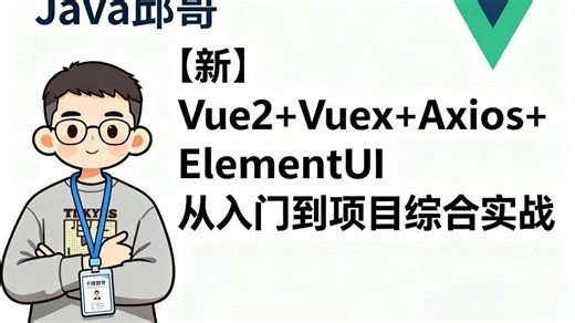 06-属性绑定v-model和v-bind