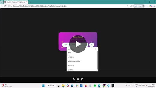 Building SkyCast Weather Dashboard with OpenWeatherMap API | Sujithra Subbiah posted on the topic | LinkedIn