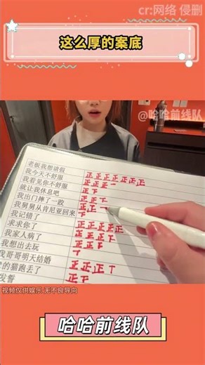 老天爺：你別發誓了，我這不接你的單了#搞笑 #shorts #fyp #viral #Trending #Subscribe #youtube #cosplay #star