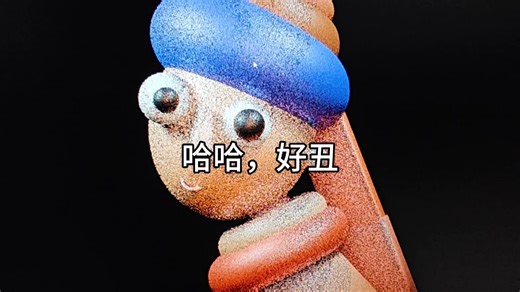 自学2个月blender