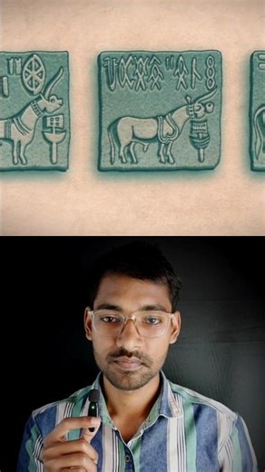 Indus Valley civilization की लिपि आज तक क्यों नहीं पढ़ी गई