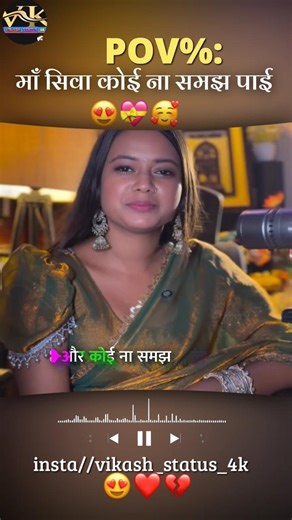 No one else could understand except me #shorts #trending #whatsappstatus #shaayrifeelings❤️#Like​...