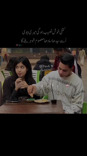 Discover Emotional Urdu Poetry and Quotes