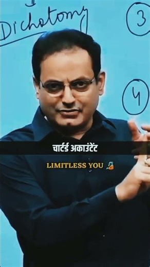 जब बच्चें पैदा होते हैं तो पोंटेशियलिटी 🙏||vikas divyakirti sir new video #shorts