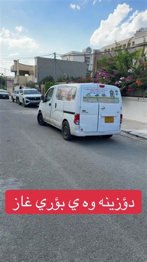 07505157777 — حملات واتساب ورقم ترندي