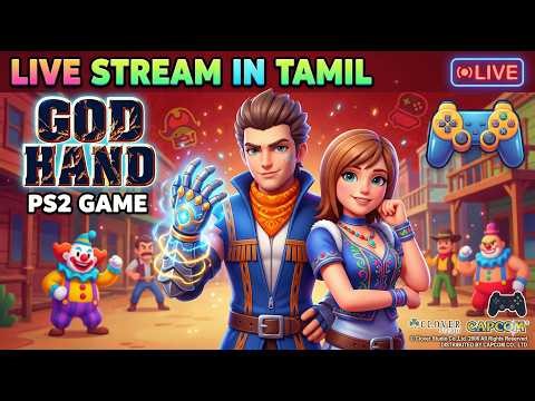🔥 GOD HAND PS2 LIVE in Tamil 🎮 | Ultimate Fighting Gameplay 😈 | 1080P HD Live Stream | Must Watch!