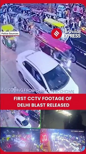 Red Fort Car Explosion | Delhi Police Releases CCTV Footage Of Delhi Blast |