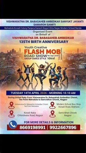 FLASH MOB | ROAD SHOW | GROUP DANCE STYLE
