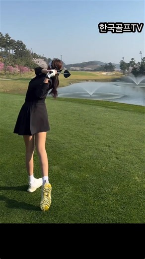 Swing using ground reaction force. 💯👍지면반력을 이용한 스윙 #golf #임서희프로 #golfswing