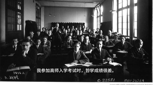 梅洛-庞蒂如何走向哲学？(中文字幕)