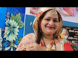 #तिलक गीत #मिथिला से आये तिलकहरू #आजू तिलक चढ़े रघुनन्दन के#अंजू उपाध्याय अमृत