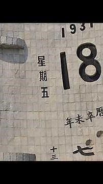Shenyang: The City That Remembers Everything