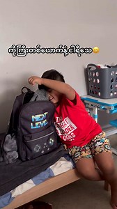 နိုင်ငံခြားမှာမွေးတော့ မြန်မာလိုပြောရင် မသိဘူးမထင်နဲ့ မြန်မာလိုကို ပြောင်းပြန်တောင် သူ့ရှေ့မပြောရဲဘူး #Myanmar #ကိုကြီး #skills #language #Translator #follower #fypシ゚ #viralvideochallenge | Hnin Yadanar Khin