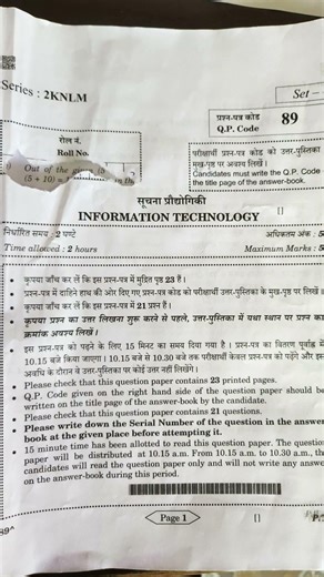 Answer Key IT Paper Code 402 Todays paper Answer Key