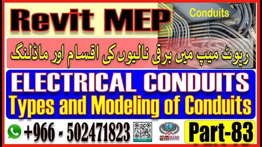 Electrical Conduits in Revit MEP: Types and Implementation | Engr. Muhammad Ehsan ul haque posted on the topic | LinkedIn