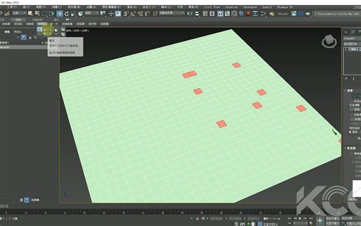 在3D Max中使用Ribbon石墨工具进行随机选择面视频教程