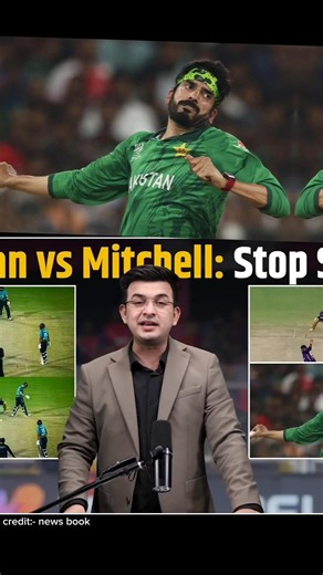 Usman Tariq Ke Action Par Bawaal! Legal Hai Ya Illegal? #psl #shorts