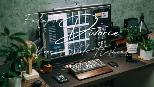 [双语全熟|_steeljinn] 原本想协议离婚，结果被那个“混蛋”丈夫按在了桌子上？[M4F] [Mdom] [Rough] [先婚后爱?]