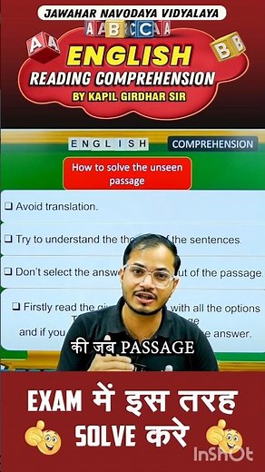 READING COMPREHENSION TRICKS | JAWAHAR NAVODAYA VIDYALAYA CLASS 6 | UNSEEN PASSAGE BY KAPIL SIR #jnv