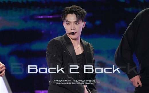 【李灿】《Back 2 Back》首舞台4K双机位直拍 会扭的男孩子就是我的幸福来源‖240331 FOLLOW 仁川场演唱会 DINO FOCUS