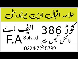 AIOU FA English Code 386 Solved Guess Paper | Autumn 2025 | Exam 8 Nov 2025 | 100% Preparation Guide