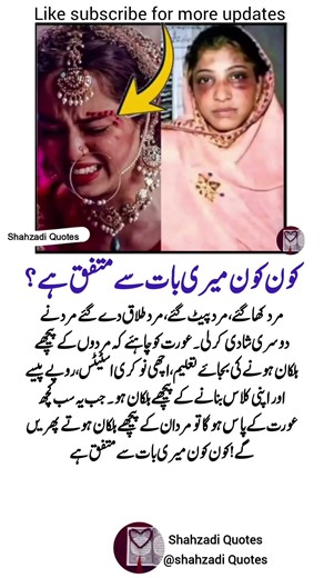 4 Life Lessons in Quotes That Will Motivate You Every Single Day 💫