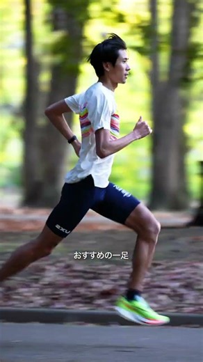 [Running Shoes] The Delivery Guy "HOKA | CIELO X1 3.0"