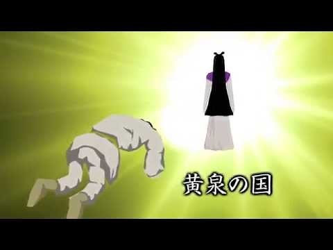 Shrines Kojiki Japanese Mythology Izanagi and Izanami's Creation of the Land