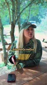 Δεν μετράμε σε λεπτά, μετράμε σε εμπειρία.