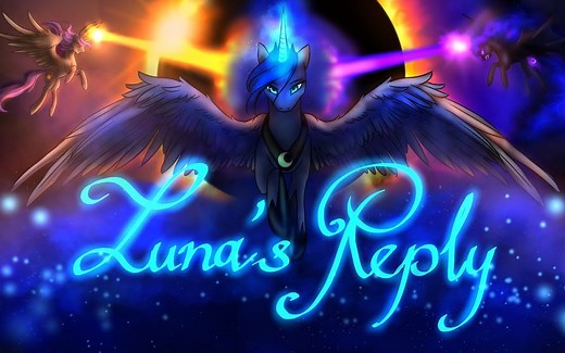 【MLP动画/公主催眠曲/授权翻译】（双字）露娜的答复 Luna's Reply Animatic