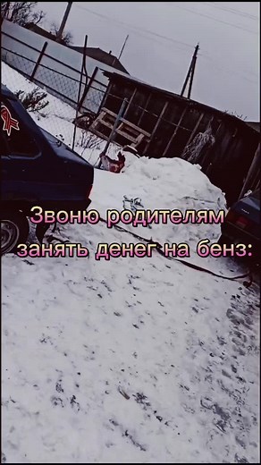 И так всегда 😅😂#кайфарик #покайфу #ваз21099