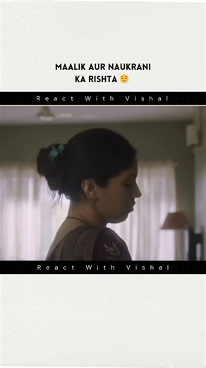 Maalik aur naukrani 🍌🤤 | React With Vishal