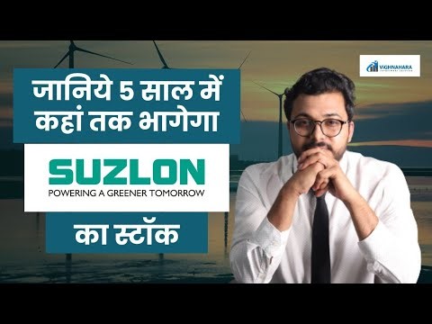 Suzlon Energy: Multibagger in 5 Years? | Detailed Analysis by Vibhor Varshney | Suzlon stock