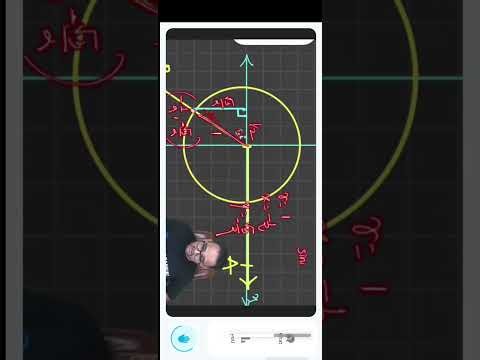 How to use EasyLearning App?