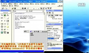 VB编程培训 用VB设计计算器