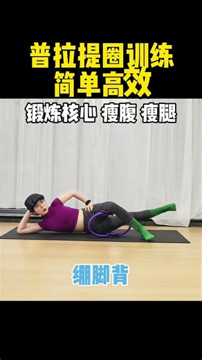 One movement exercises the whole body note that it must be combined with abdominal breathi