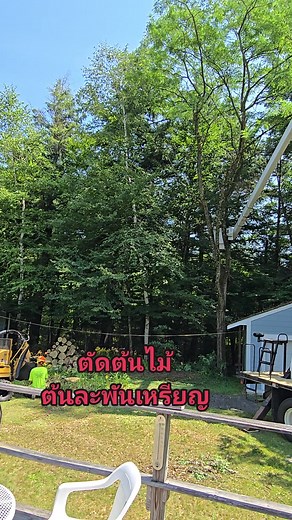 #lincoln #NewHampshire | Sasikarn Haskell | Facebook