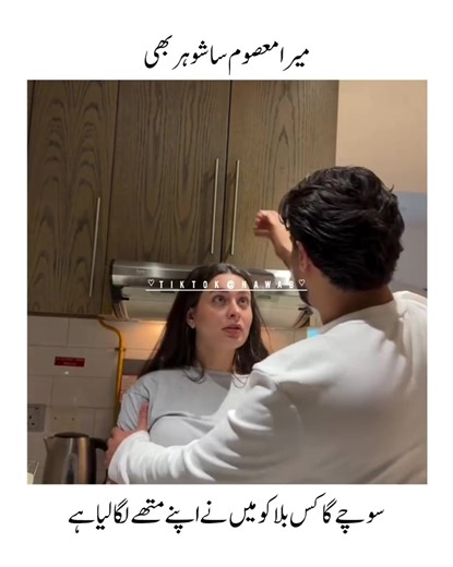 USA Account Sale: Exclusive Deals