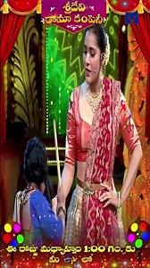 #Shorts - Naresh Hilarious Comedy in Sridevi Drama Company | 25th January 2026 | MallemalaTv