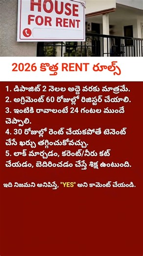 2026 New Rental House Rules Important Changes Everyone Should Know | Housing Facts